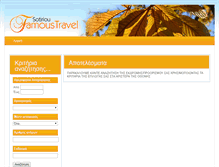 Tablet Screenshot of online.famoustravel.gr